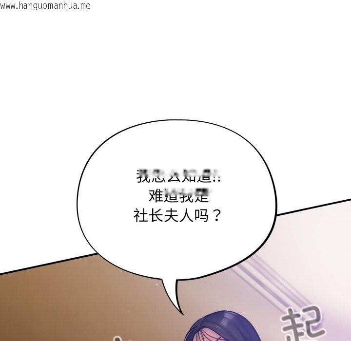 韩国漫画傻瓜病毒韩漫_傻瓜病毒-第38话在线免费阅读-韩国漫画-第24张图片