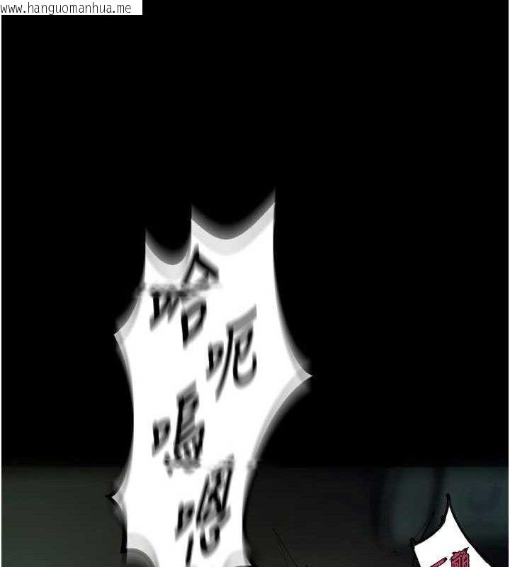 韩国漫画狱火重生韩漫_狱火重生-第34话-白嫩美眉的满意服务在线免费阅读-韩国漫画-第134张图片