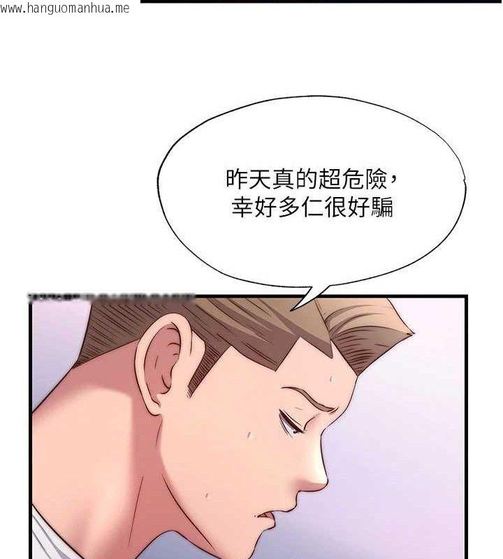 韩国漫画民宿精营中韩漫_民宿精营中-第27话-神秘眼镜妹在线免费阅读-韩国漫画-第80张图片