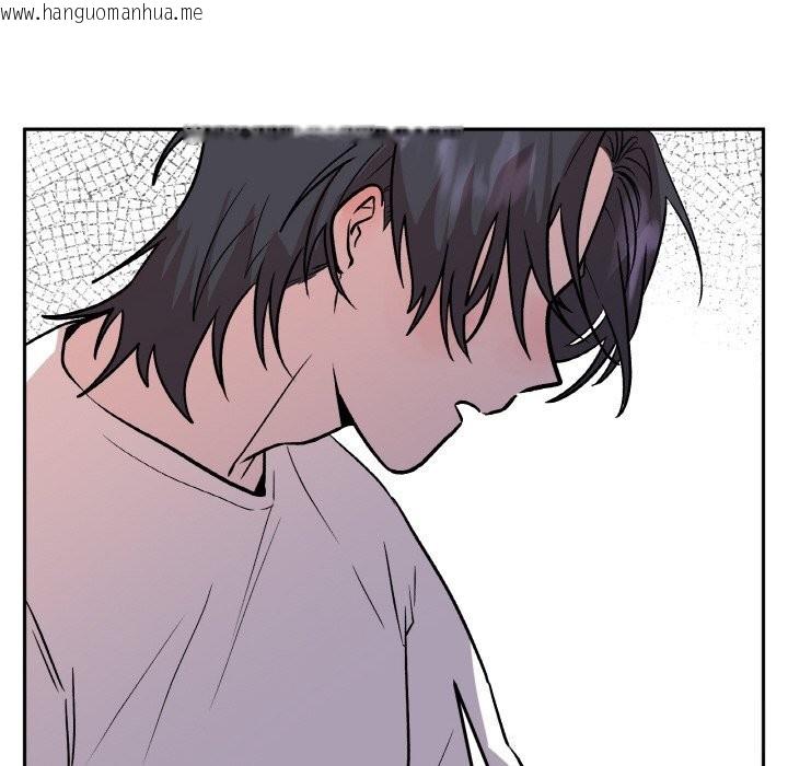 韩国漫画附属品少女的叛逆期韩漫_附属品少女的叛逆期-第16话在线免费阅读-韩国漫画-第134张图片