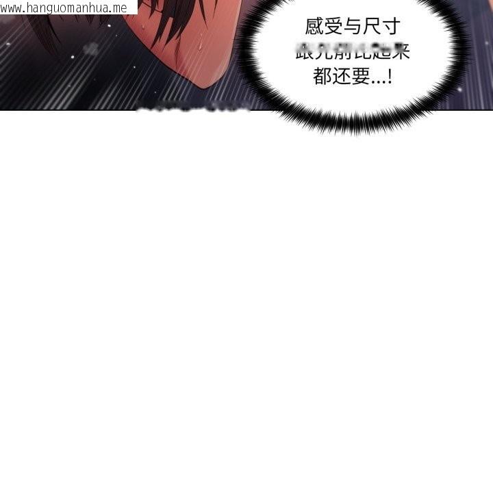 韩国漫画她的直播间韩漫_她的直播间-第28话在线免费阅读-韩国漫画-第57张图片