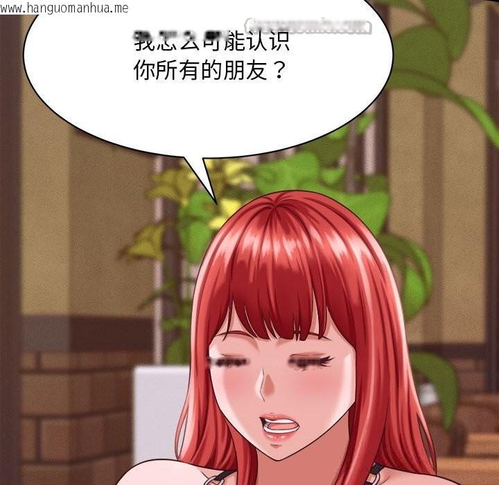 韩国漫画她们的夜晚属于我/与人妻有个秘密韩漫_她们的夜晚属于我/与人妻有个秘密-第8话在线免费阅读-韩国漫画-第98张图片