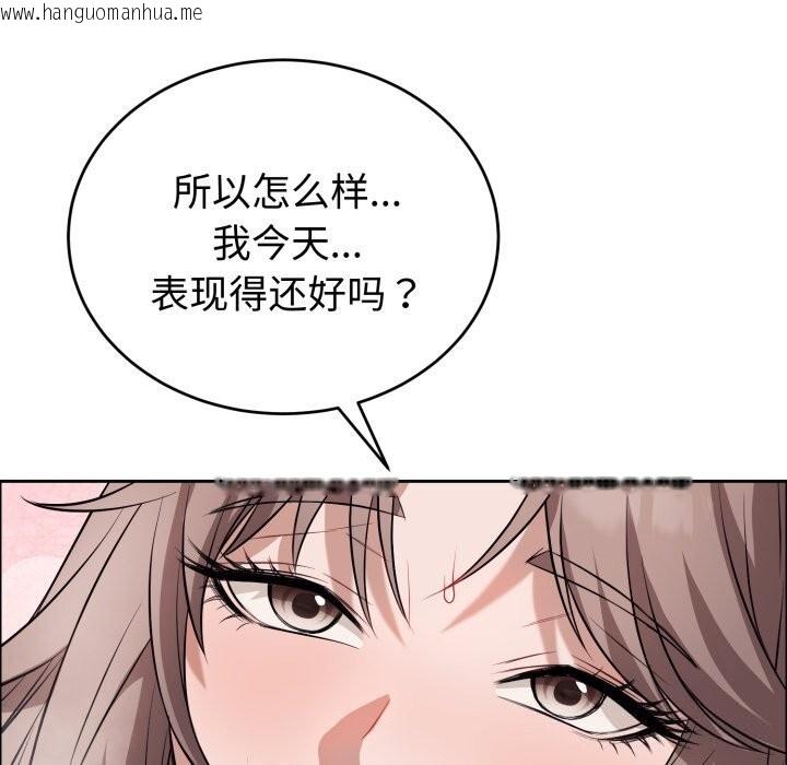 韩国漫画错位的星辰/今天也要加油韩漫_错位的星辰/今天也要加油-第12话在线免费阅读-韩国漫画-第15张图片