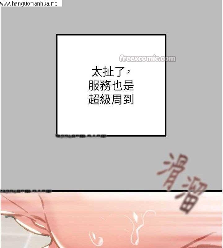 韩国漫画掠夺行动韩漫_掠夺行动-第72话-我们到浴室再继续在线免费阅读-韩国漫画-第126张图片