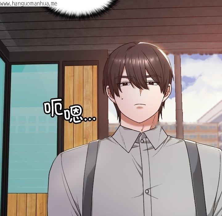 韩国漫画校花的双面生活韩漫_校花的双面生活-第6话在线免费阅读-韩国漫画-第5张图片