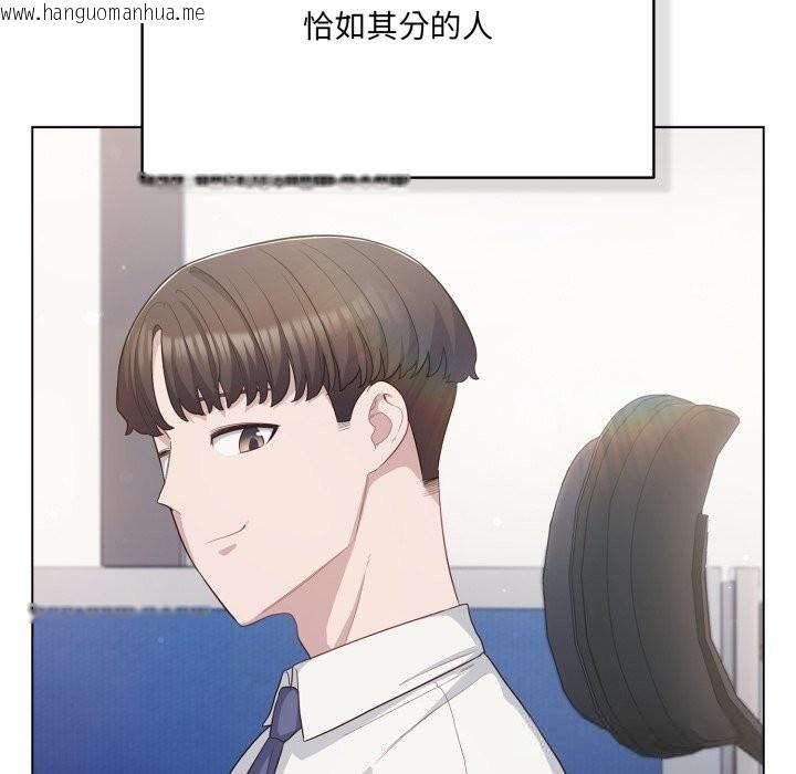 韩国漫画喵来的恋爱韩漫_喵来的恋爱-第35话在线免费阅读-韩国漫画-第34张图片