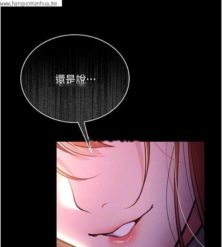 韩国漫画借妻条约韩漫_借妻条约-第14话-回不去的关系在线免费阅读-韩国漫画-第167张图片