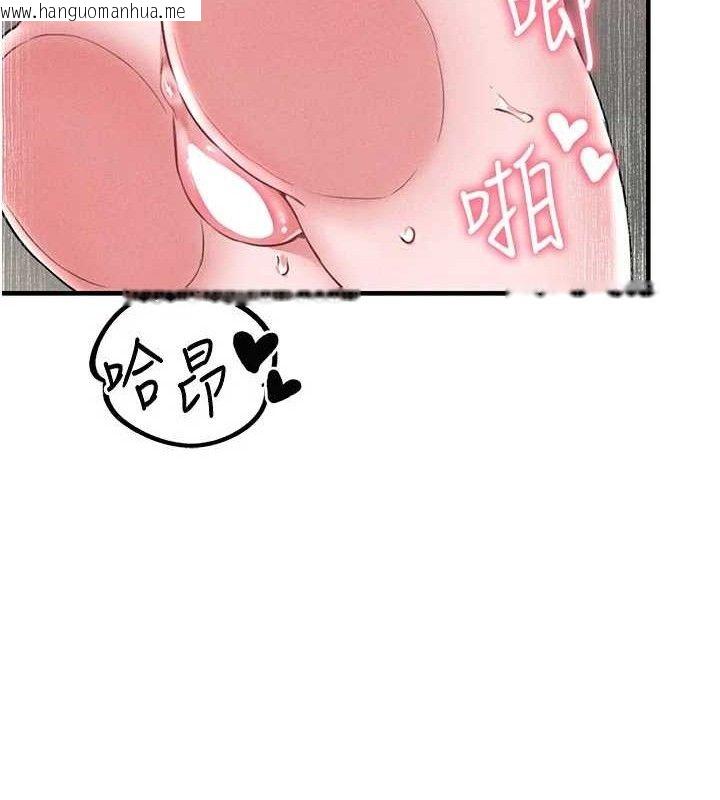 韩国漫画男人配额制韩漫_男人配额制-第13话-性能测试在线免费阅读-韩国漫画-第147张图片