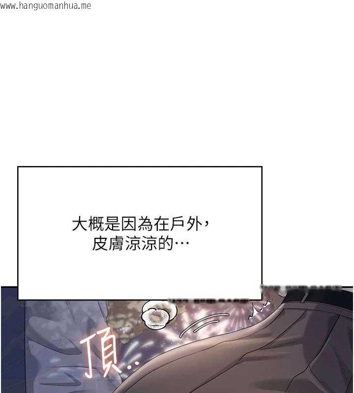 韩国漫画飞机杯女神连线中韩漫_飞机杯女神连线中-第29话-花招百出的性爱小天才在线免费阅读-韩国漫画-第40张图片