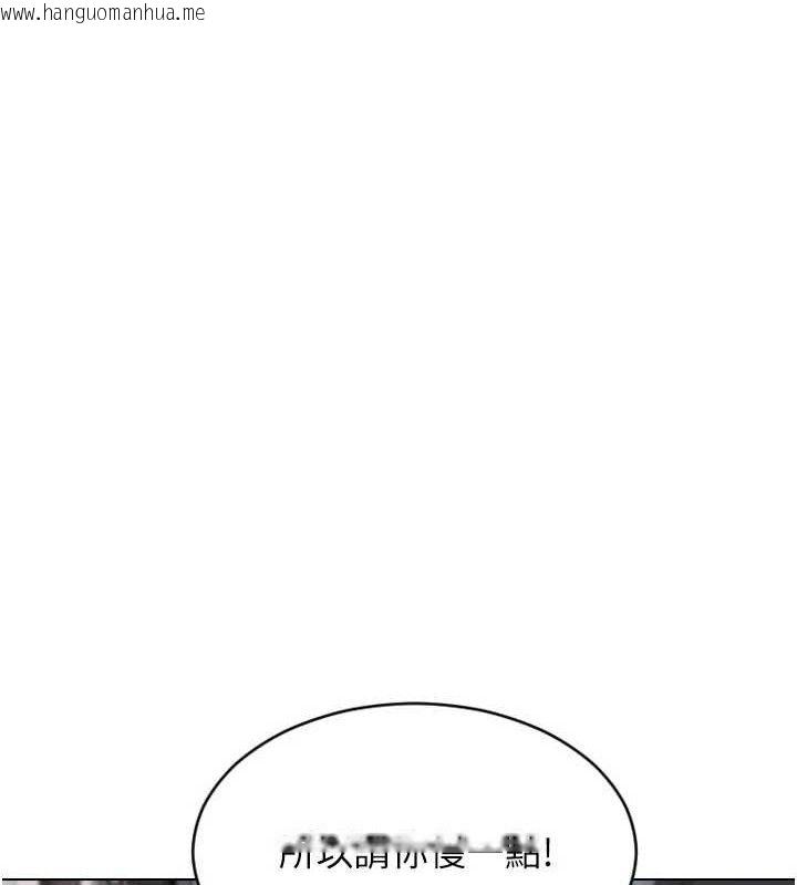 韩国漫画单身即纵欲韩漫_单身即纵欲-第18话-双腿永远为你开在线免费阅读-韩国漫画-第58张图片