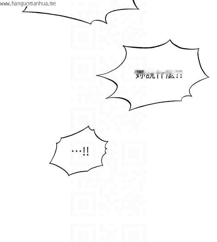 韩国漫画民宿精营中韩漫_民宿精营中-第27话-神秘眼镜妹在线免费阅读-韩国漫画-第77张图片