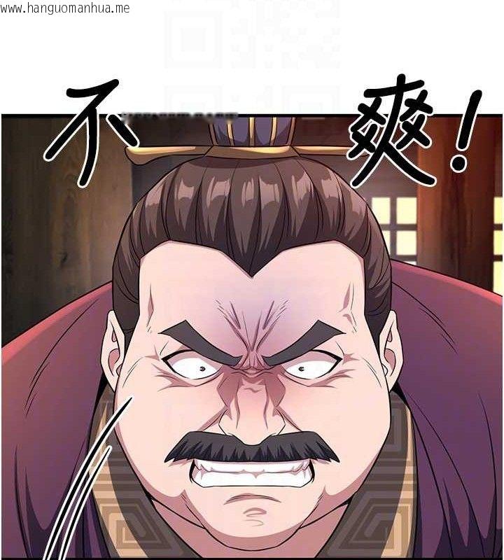 韩国漫画炼欲:色魔再临韩漫_炼欲:色魔再临-第3话-大侠的大雕就是江湖道义在线免费阅读-韩国漫画-第68张图片