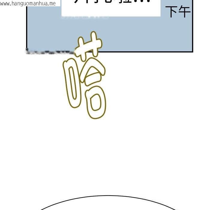 韩国漫画她们的夜晚属于我/与人妻有个秘密韩漫_她们的夜晚属于我/与人妻有个秘密-第8话在线免费阅读-韩国漫画-第21张图片