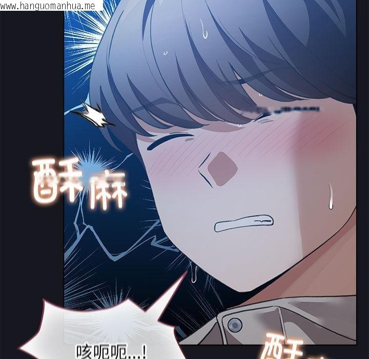 韩国漫画配角的生存任务韩漫_配角的生存任务-第31话在线免费阅读-韩国漫画-第59张图片