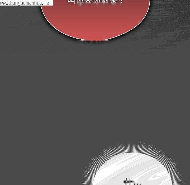 韩国漫画请弄脏我的女朋友韩漫_请弄脏我的女朋友-第21话在线免费阅读-韩国漫画-第135张图片