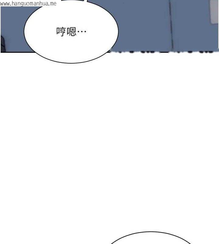 韩国漫画单身即纵欲韩漫_单身即纵欲-第18话-双腿永远为你开在线免费阅读-韩国漫画-第138张图片