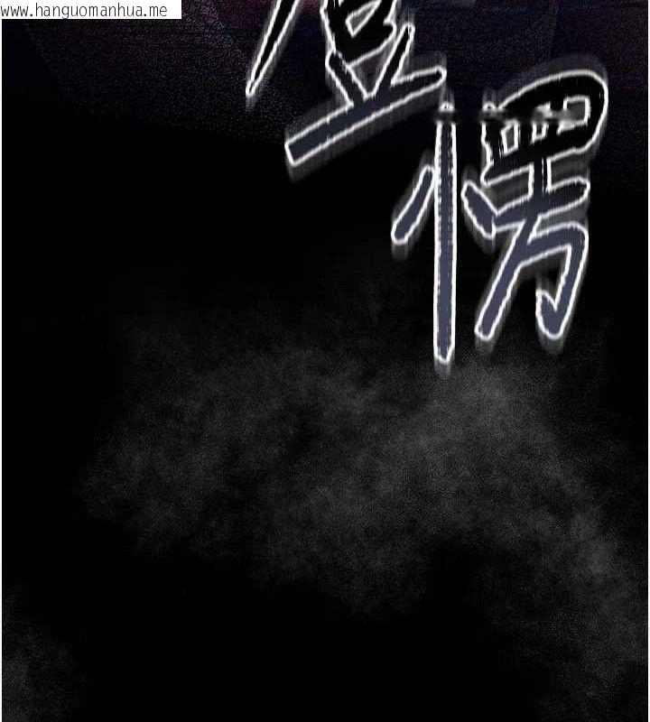 韩国漫画借妻条约韩漫_借妻条约-第14话-回不去的关系在线免费阅读-韩国漫画-第6张图片