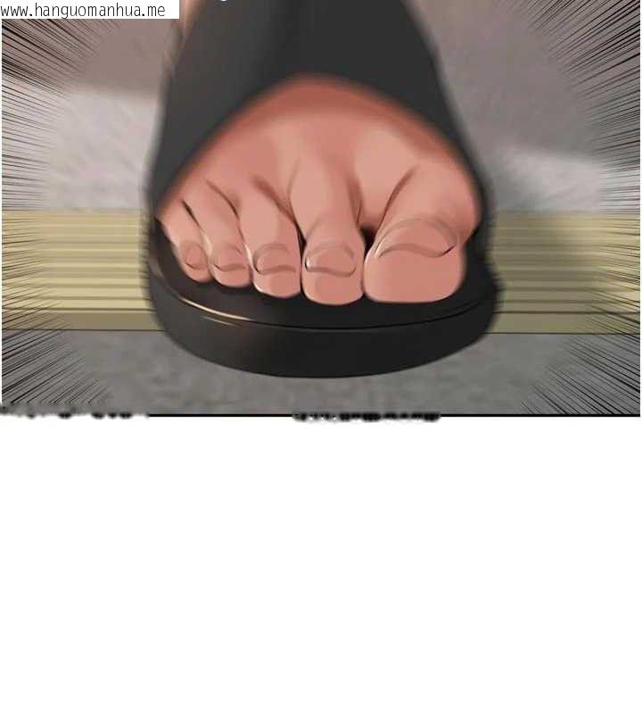 韩国漫画里长孙子开麦啦韩漫_里长孙子开麦啦-第24话-你看我积了很多垢吧?在线免费阅读-韩国漫画-第25张图片