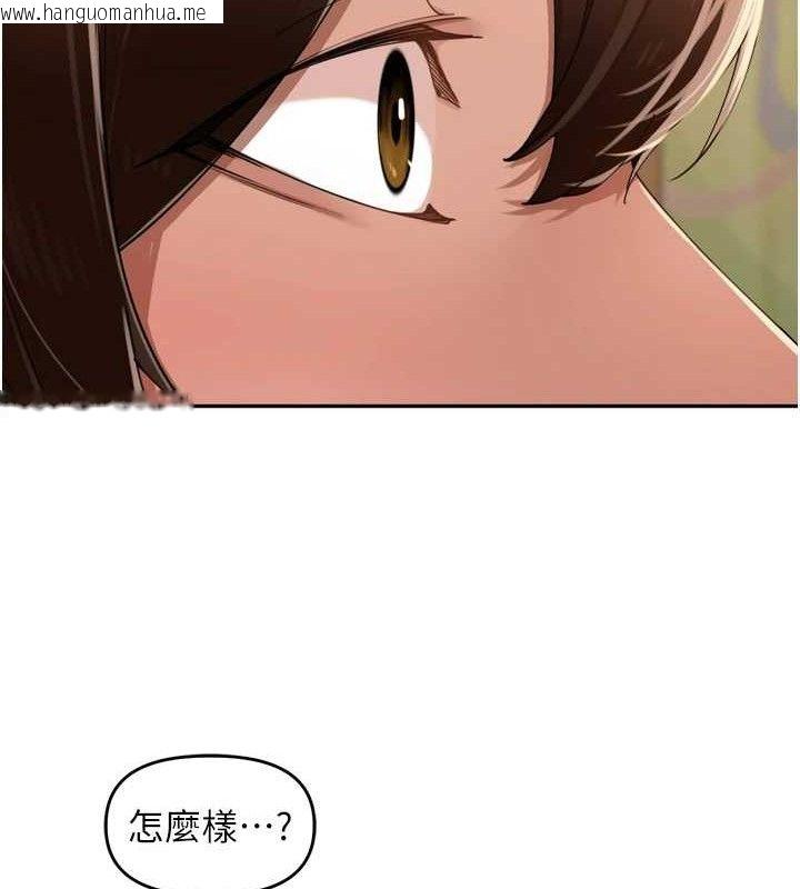 韩国漫画里长孙子开麦啦韩漫_里长孙子开麦啦-第24话-你看我积了很多垢吧?在线免费阅读-韩国漫画-第106张图片