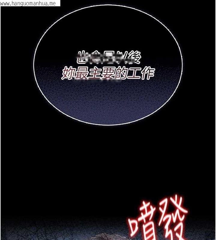 韩国漫画猎艳管理员韩漫_猎艳管理员-第8话-第一个任务，处理性欲在线免费阅读-韩国漫画-第203张图片