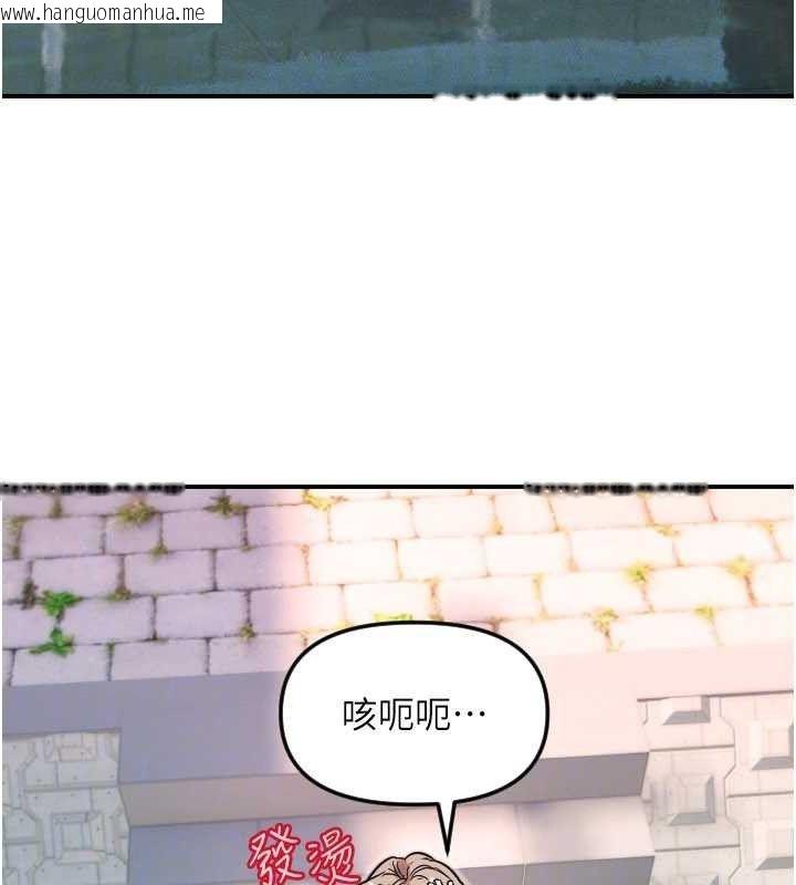 韩国漫画守护天使韩漫_守护天使-第49话-让你见识姐姐的厉害!在线免费阅读-韩国漫画-第84张图片