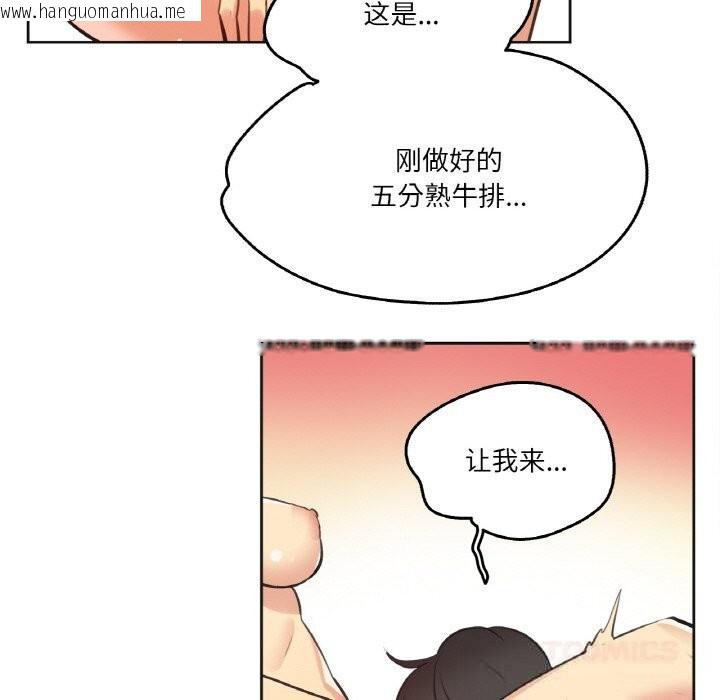 韩国漫画爸爸也疯狂韩漫_爸爸也疯狂-第26话在线免费阅读-韩国漫画-第78张图片