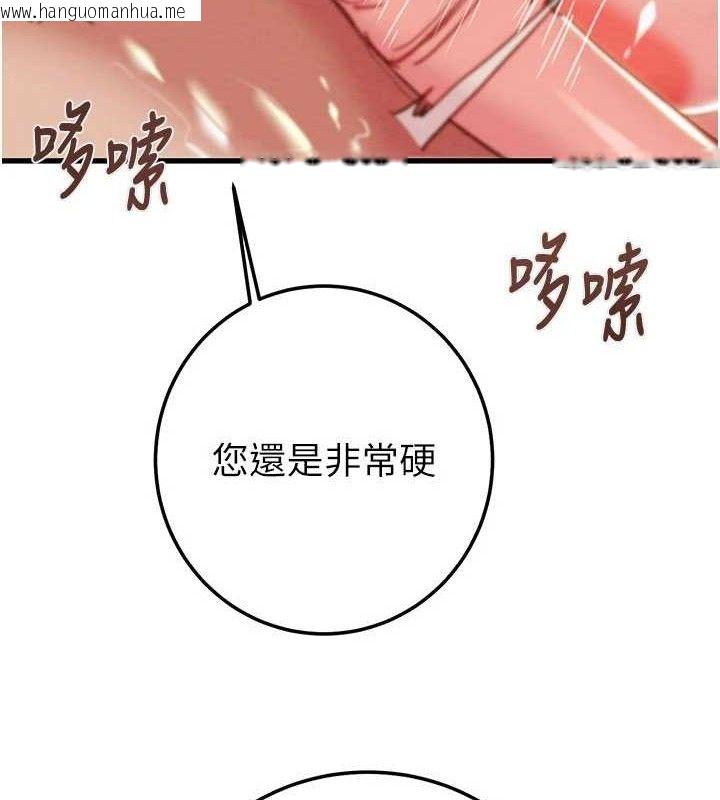 韩国漫画掠夺行动韩漫_掠夺行动-第72话-我们到浴室再继续在线免费阅读-韩国漫画-第8张图片