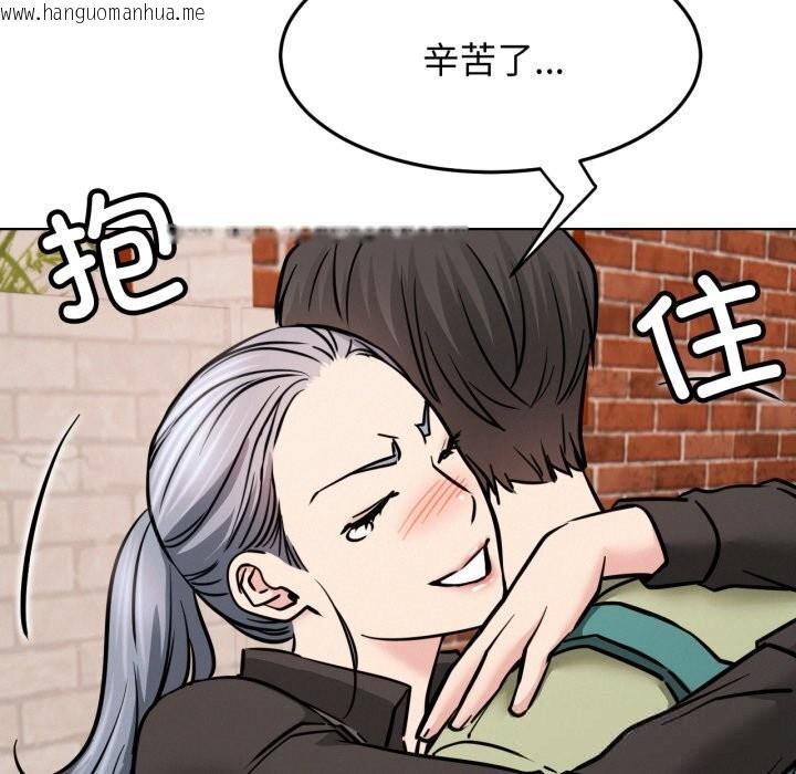 韩国漫画屋檐下的光/当我们住在一起韩漫_屋檐下的光/当我们住在一起-第91话在线免费阅读-韩国漫画-第53张图片