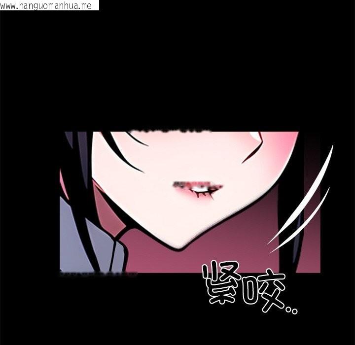 韩国漫画黑道X上班族/我身体里的那个家伙韩漫_黑道X上班族/我身体里的那个家伙-第26话在线免费阅读-韩国漫画-第251张图片