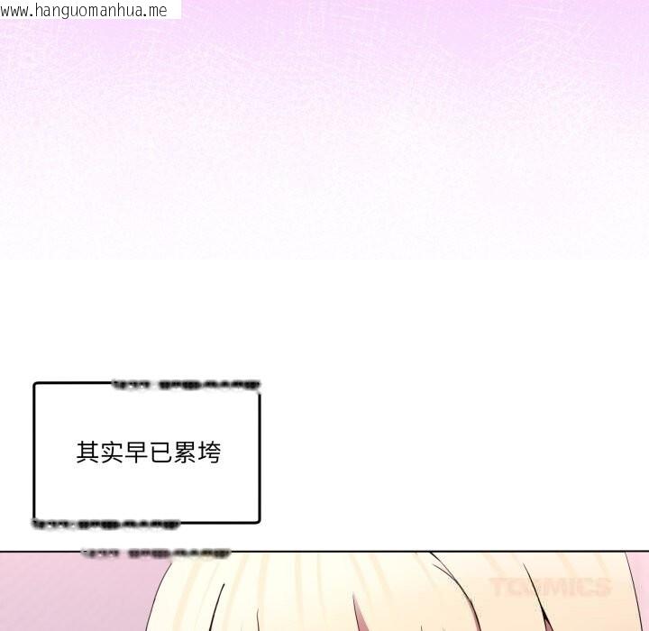 韩国漫画男人止步韩漫_男人止步-第22话在线免费阅读-韩国漫画-第57张图片