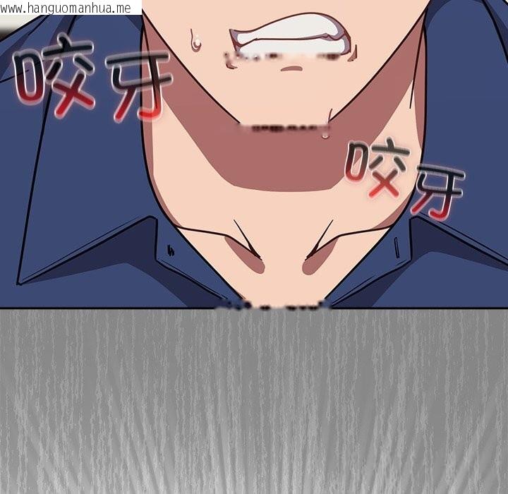 韩国漫画摸鱼生存指南/上班不要太认真韩漫_摸鱼生存指南/上班不要太认真-第16话在线免费阅读-韩国漫画-第114张图片