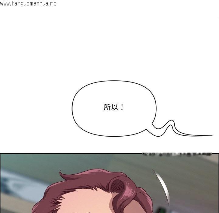 韩国漫画最强男人韩漫_最强男人-第40话在线免费阅读-韩国漫画-第117张图片