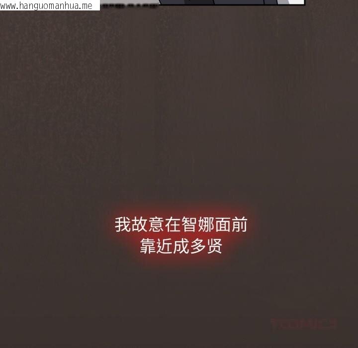 韩国漫画热情拳击馆韩漫_热情拳击馆-第39话在线免费阅读-韩国漫画-第76张图片