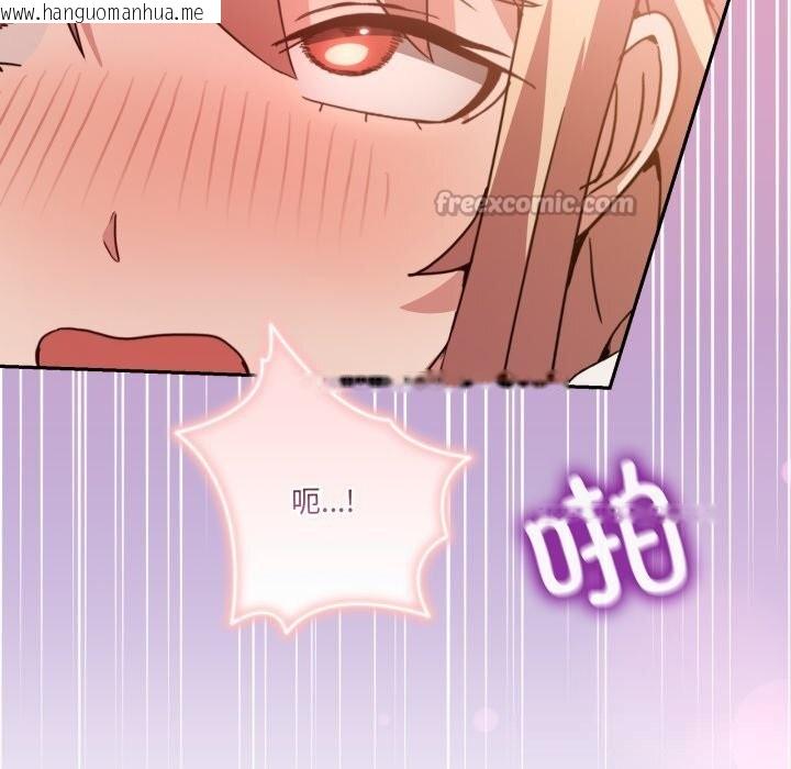 韩国漫画男人止步韩漫_男人止步-第22话在线免费阅读-韩国漫画-第28张图片