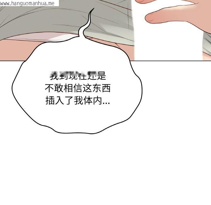 韩国漫画最后的冲刺韩漫_最后的冲刺-第28话在线免费阅读-韩国漫画-第18张图片
