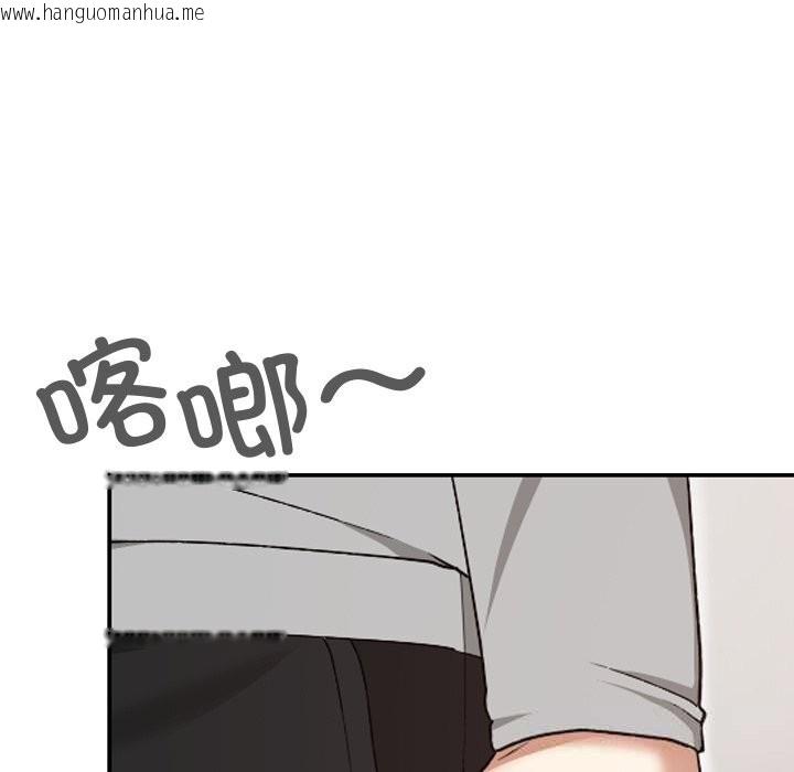 韩国漫画校花的双面生活韩漫_校花的双面生活-第6话在线免费阅读-韩国漫画-第110张图片