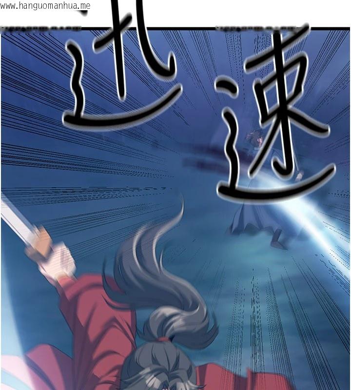 韩国漫画炼欲:色魔再临韩漫_炼欲:色魔再临-第1话-武林高手变成春画家在线免费阅读-韩国漫画-第79张图片