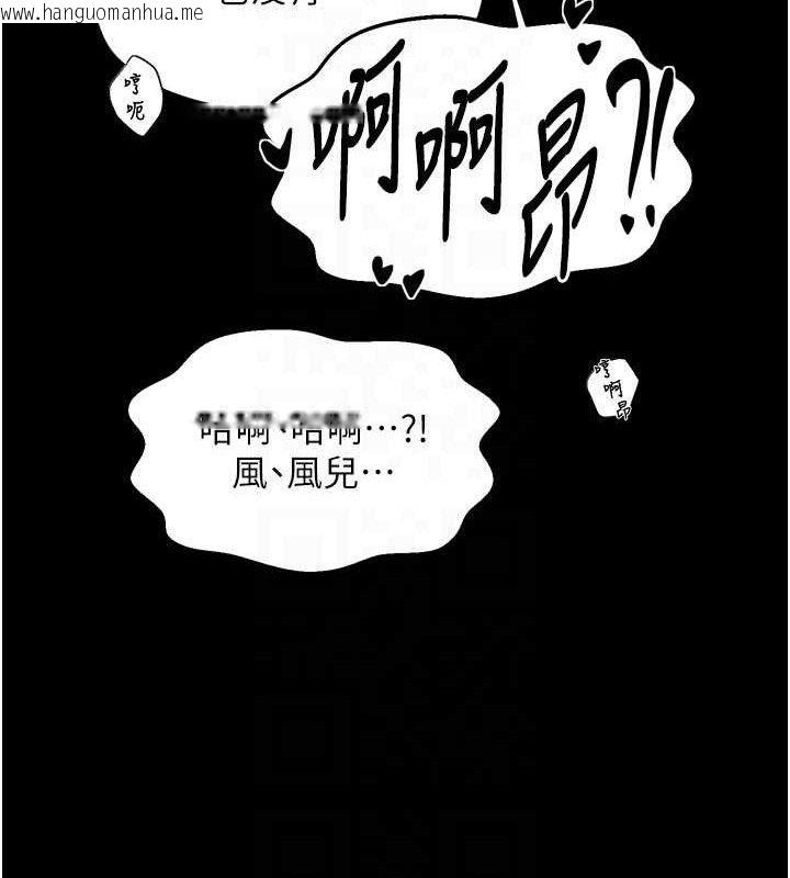 韩国漫画最强家丁韩漫_最强家丁-第54话-任人宰割的强石在线免费阅读-韩国漫画-第101张图片