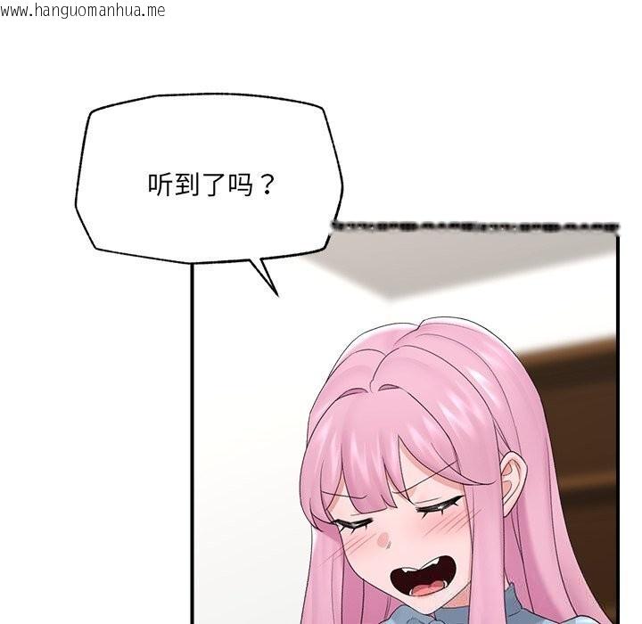 韩国漫画催眠手机韩漫_催眠手机-第36话在线免费阅读-韩国漫画-第122张图片