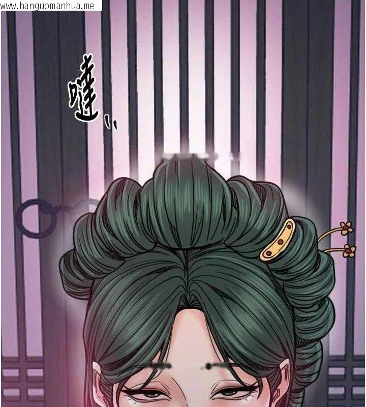 韩国漫画最强家丁韩漫_最强家丁-第54话-任人宰割的强石在线免费阅读-韩国漫画-第3张图片