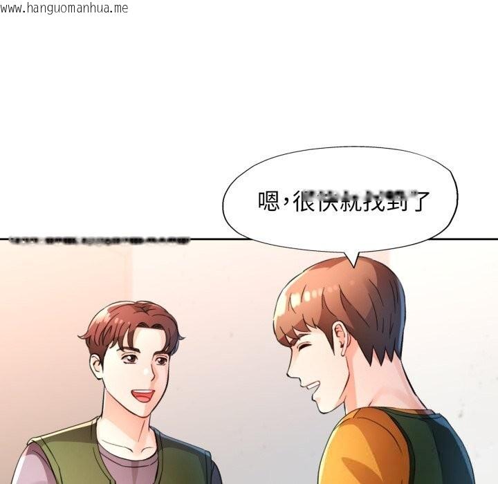 韩国漫画脱轨关系韩漫_脱轨关系-第70话在线免费阅读-韩国漫画-第122张图片
