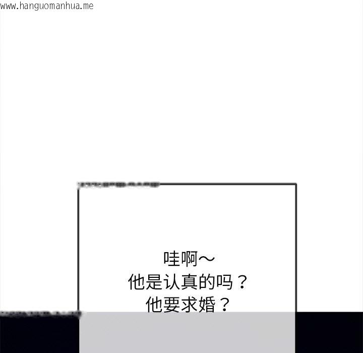韩国漫画恶女勾勾缠/难缠小恶女韩漫_恶女勾勾缠/难缠小恶女-第270话在线免费阅读-韩国漫画-第128张图片