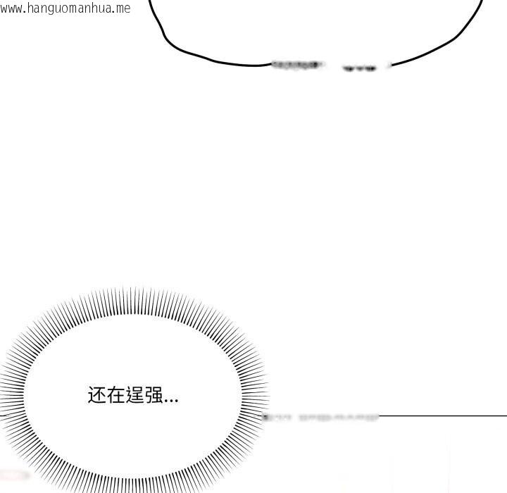 韩国漫画家人之间这样不好吧？韩漫_家人之间这样不好吧？-第63话在线免费阅读-韩国漫画-第83张图片