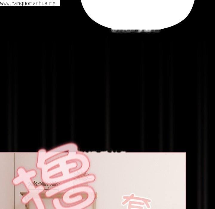 韩国漫画幸福来得太突然韩漫_幸福来得太突然-第40话在线免费阅读-韩国漫画-第15张图片