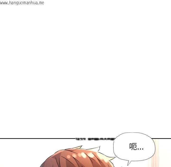 韩国漫画脱轨关系韩漫_脱轨关系-第70话在线免费阅读-韩国漫画-第59张图片