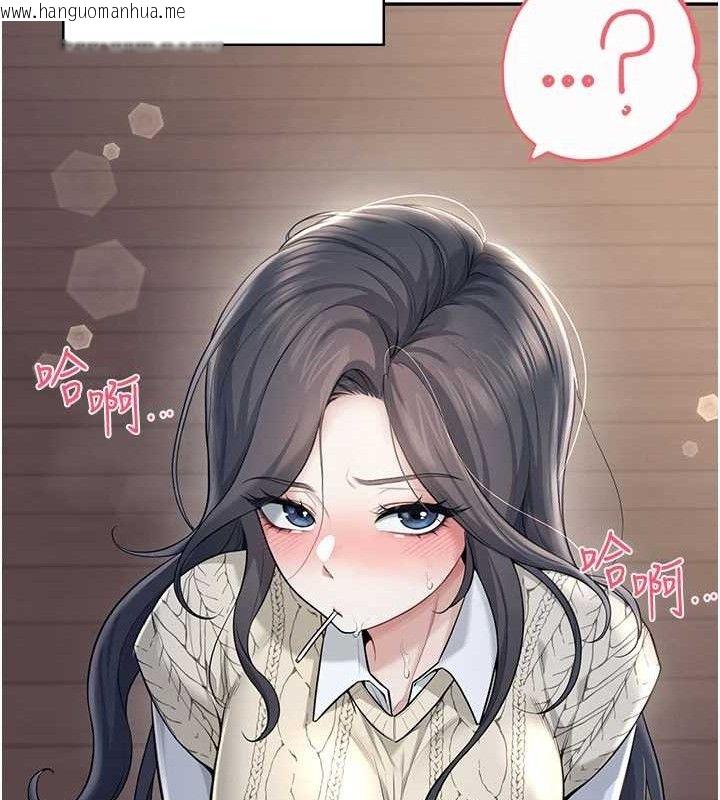 韩国漫画飞机杯女神连线中韩漫_飞机杯女神连线中-第29话-花招百出的性爱小天才在线免费阅读-韩国漫画-第178张图片