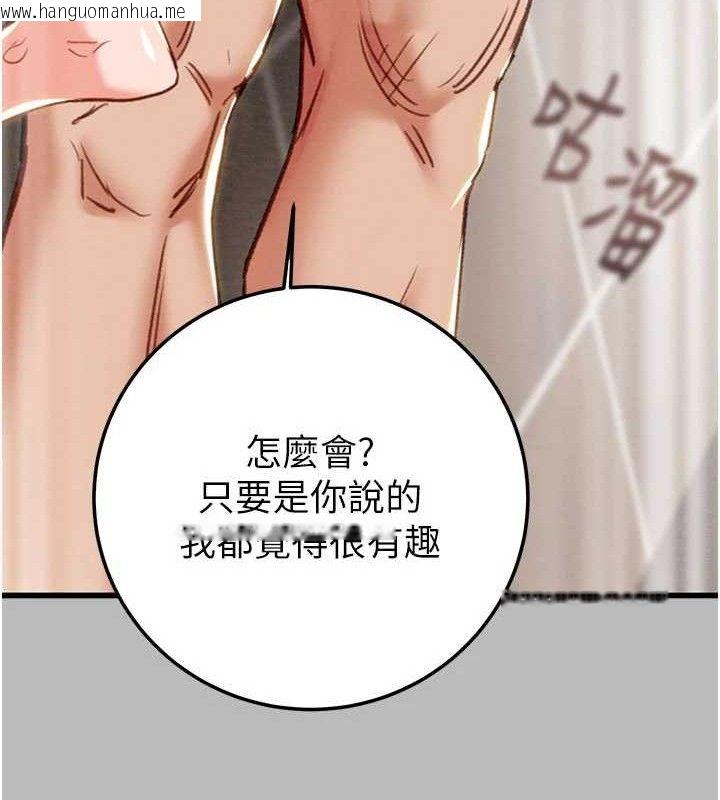 韩国漫画掠夺行动韩漫_掠夺行动-第72话-我们到浴室再继续在线免费阅读-韩国漫画-第132张图片
