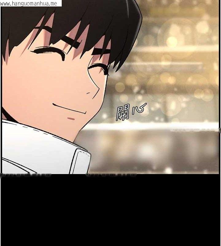 韩国漫画兄妹的秘密授课韩漫_兄妹的秘密授课-第75话-跟斩男女交缠一整夜在线免费阅读-韩国漫画-第55张图片