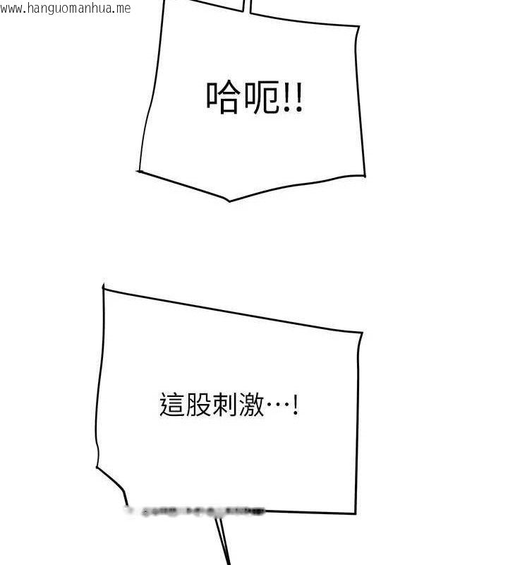 韩国漫画掠夺行动韩漫_掠夺行动-第72话-我们到浴室再继续在线免费阅读-韩国漫画-第37张图片