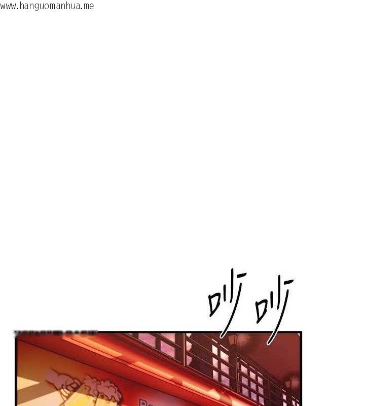 韩国漫画Beautiful-Days韩漫_Beautiful-Days-第50话-#陈宝拉#好身材#保守女#内射在线免费阅读-韩国漫画-第1张图片